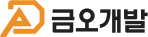 금오개발